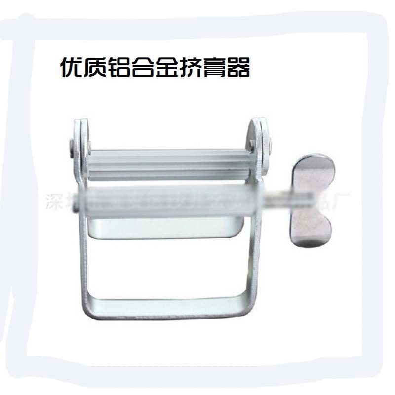 金属美发染膏挤膏器护手霜挤压器铝 挤膏器创意挤牙膏器 不打滑 量大价格请咨询客服