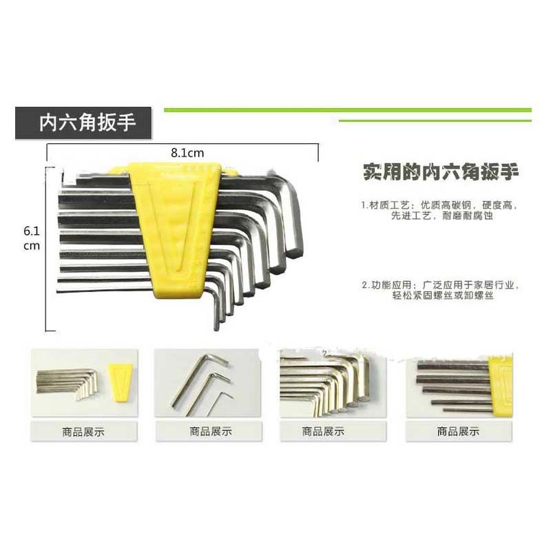 28件套工具套装 五金工具组套套装家用 组合家用维修工具 量大价格请咨询客服细节图