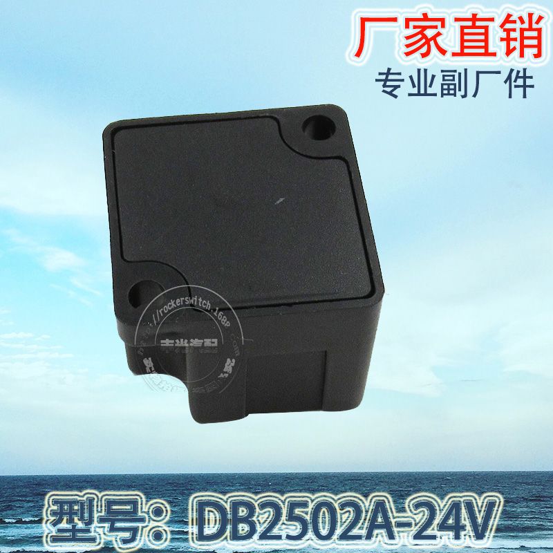 ينطبق البيع المباشر من جانب المصنع على أطباق جهاز التحكم في أسلاك الفرامل (DB2502A-24V 4) في مصابيح الفرامل ذات الأغراض العامة Specification image