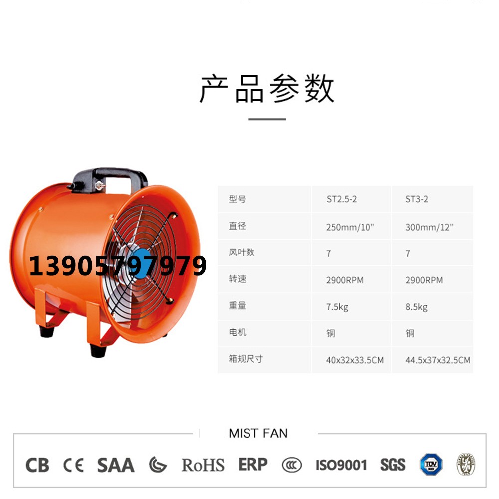 Exhaust fan, powerful high-speed duct fan, industrial exhaust fan, ventilation fan, wall-mounted silent kitchen range hood detail image 3