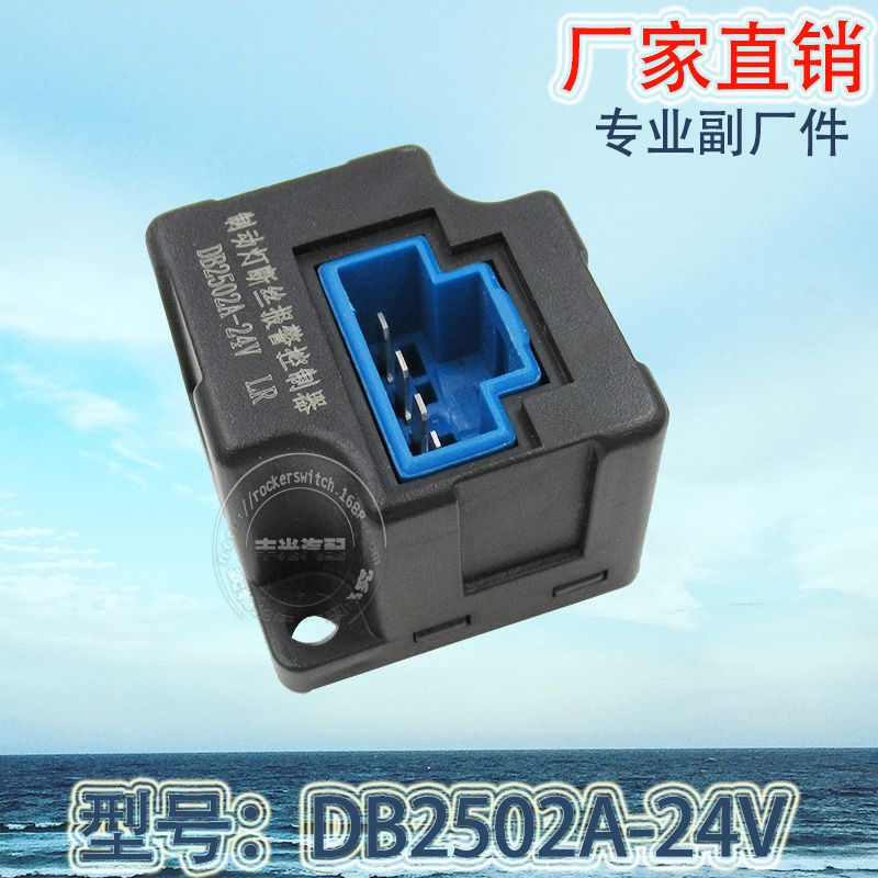 ينطبق البيع المباشر من جانب المصنع على أطباق جهاز التحكم في أسلاك الفرامل (DB2502A-24V 4) في مصابيح الفرامل ذات الأغراض العامة Application Scenario