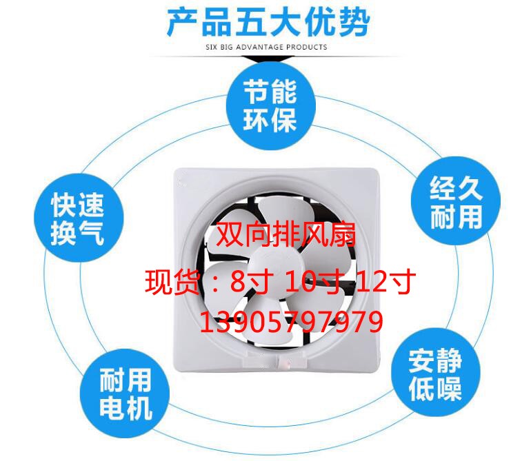 Bathroom integrated ceiling exhaust fan, kitchen ceiling-mounted exhaust fan, powerful silent ceiling-mounted exhaust fan, measure the air extraction detail image 1