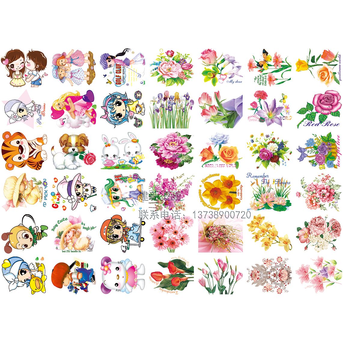 CY-1704046HY60卡通花排版42图图