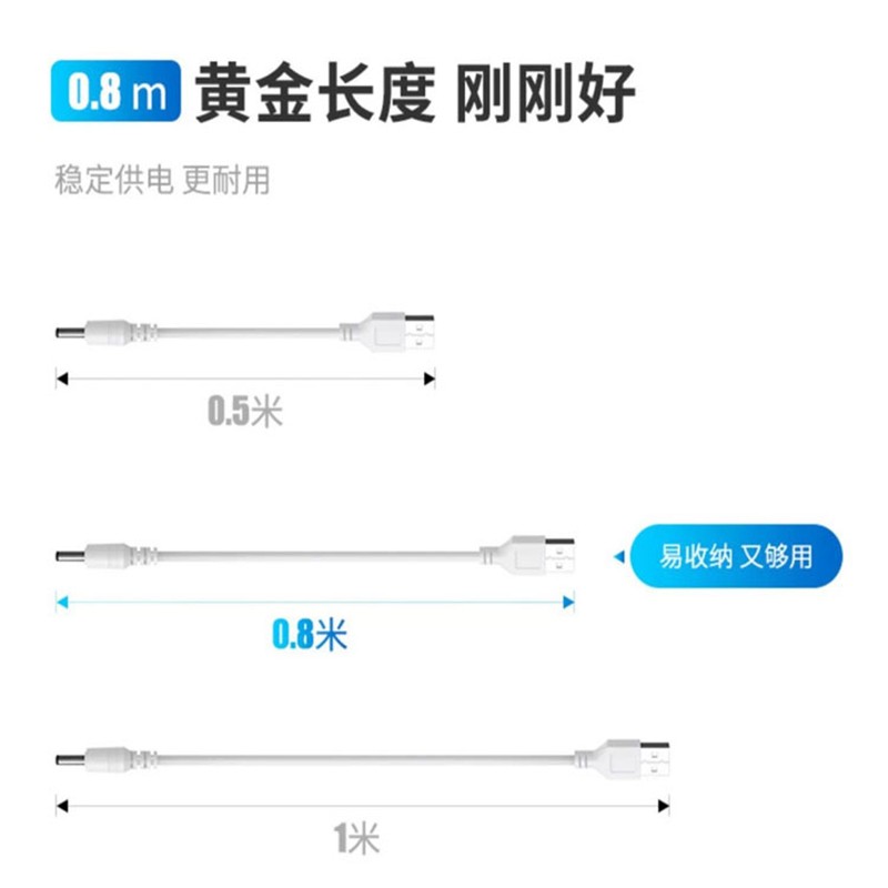 USB转DC3.5电源线纯铜充电线 电动牙刷手电筒小风扇dc口usb线批发详情9