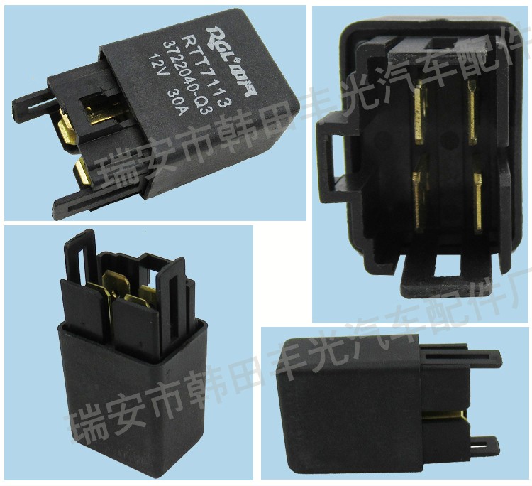 厂家直销 4插汽车继电器开关12V 40A通用款控制器开关3722040-Q3详情5