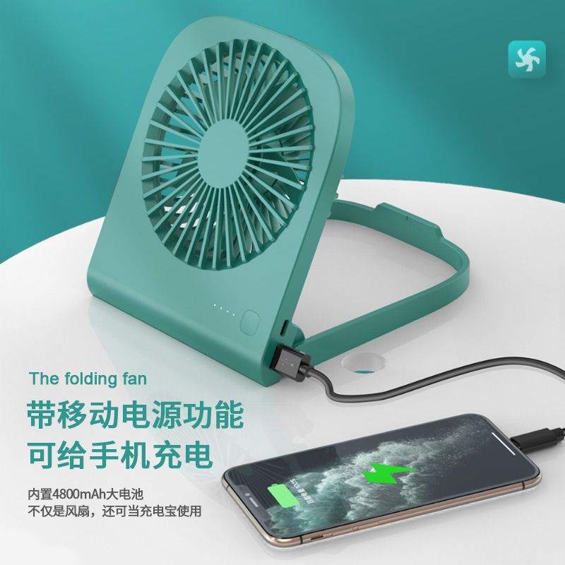 Desktop fan The new 2021 power fan Multi-function office home mobile charger retractable fan