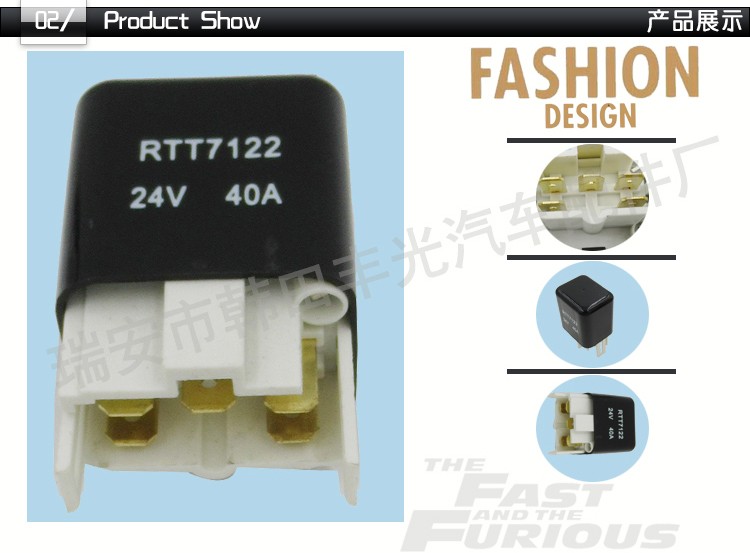 厂家直销 汽车继电器开关12V 40A通用款控制器开关5插黑色控制器RTT7122详情3