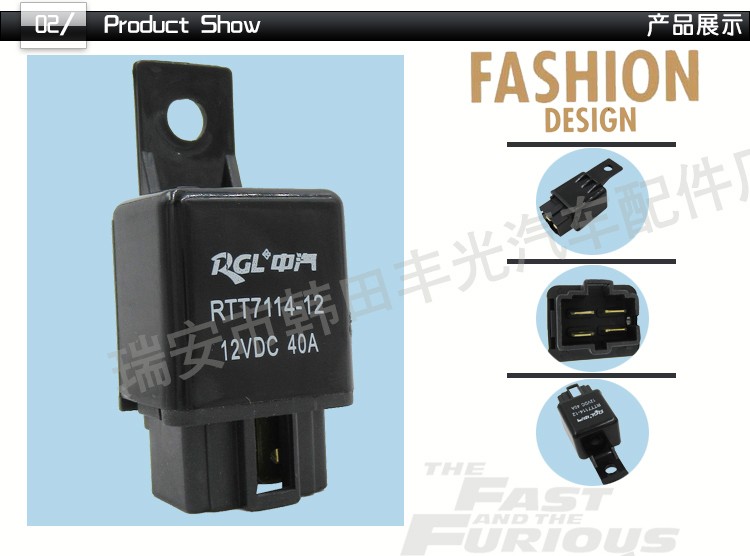 厂家直销 汽车继电器开关12V 40A通用款控制器开关4插黑色控制器RTT7114-12详情3