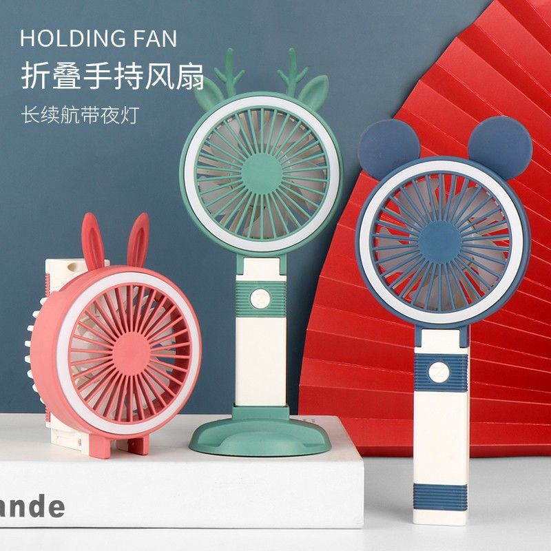 New 2021 summer USB button cute folding rechargeable cartoon fan with lights