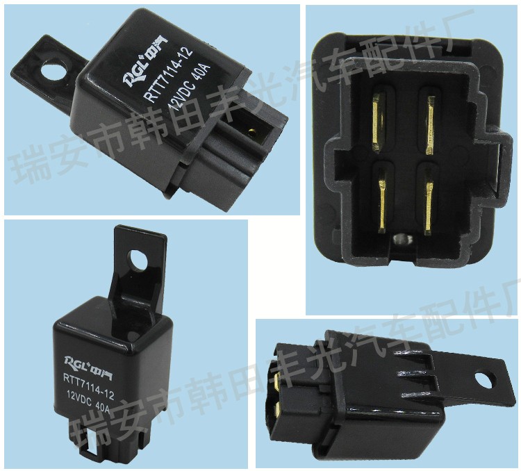 厂家直销 汽车继电器开关12V 40A通用款控制器开关4插黑色控制器RTT7114-12详情5