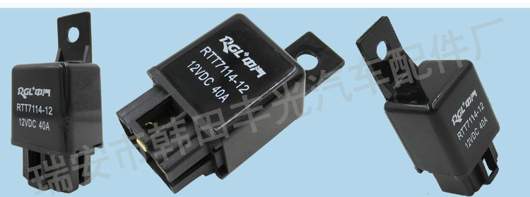 厂家直销 汽车继电器开关12V 40A通用款控制器开关4插黑色控制器RTT7114-12详情4