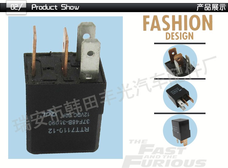 厂家直销 汽车继电器开关12V 30A通用款控制器开关37F48B-35090详情3