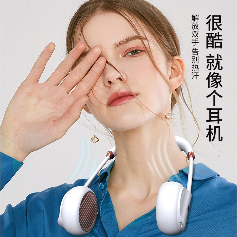 2021 New stylish neck fan Lazy portable Mini USB Charger Silent sports neck fan