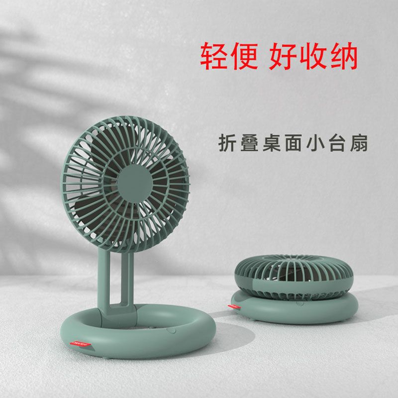 2021 Cross-border new fan Folding USB Mini Portable Home Office bedroom quiet desktop retractable fan