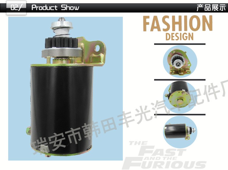厂家直销 适用于5742N汽车电机大功率马达总成割草机马达BS390838 693551 693552详情5
