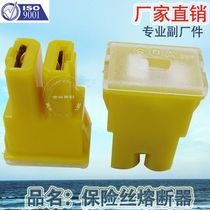 Factory direct for automotive mini insert male insert female Insert small insert square connection fuse short pin insert fuse