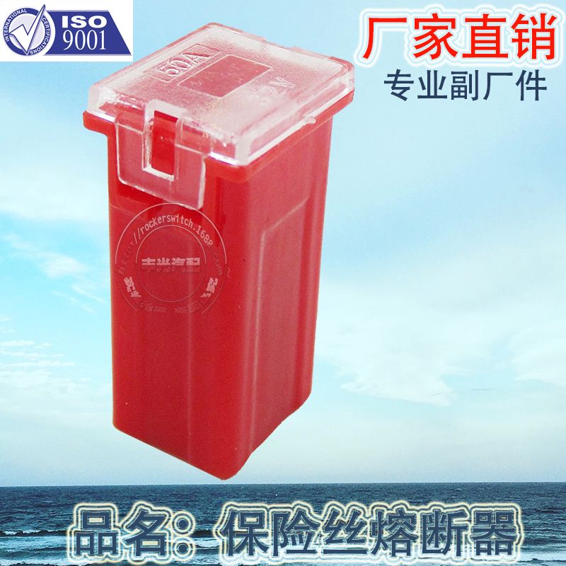 Auto mini insert male insert female Insert small insert square connection fuse Red short pin insert fuse