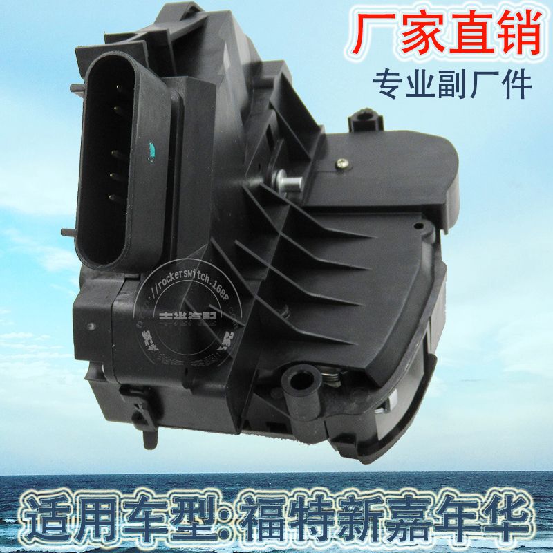 Factory direct for Ford New Fiesta front left center lock lock block lock machine DK4959310G