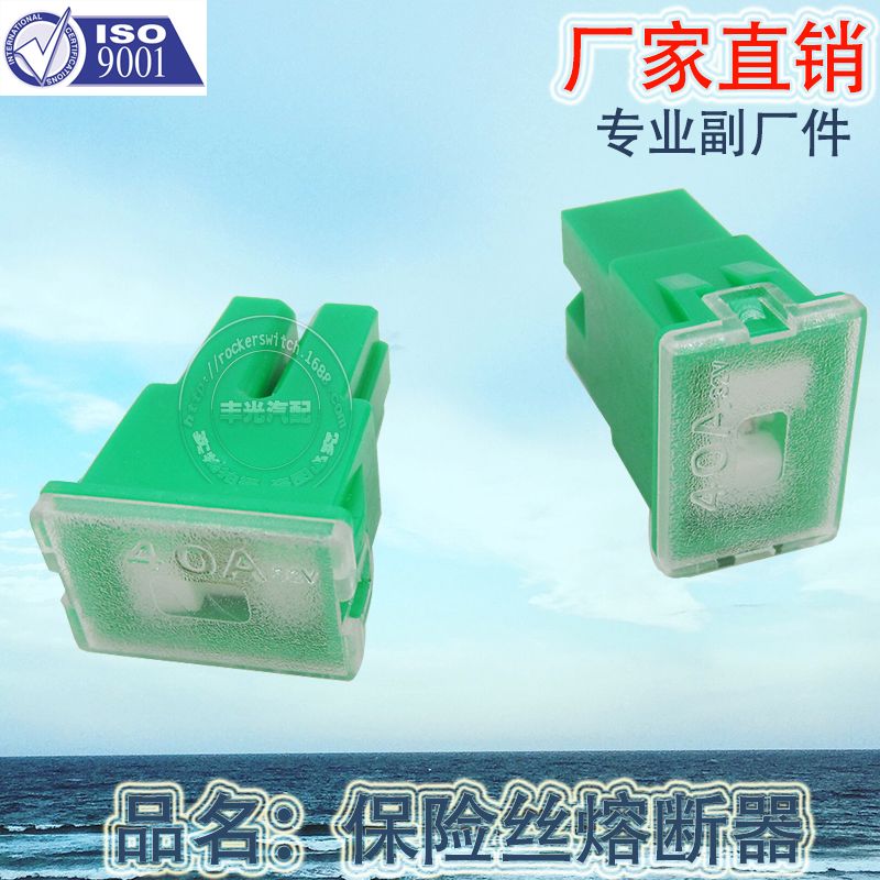 低压熔断器实物图