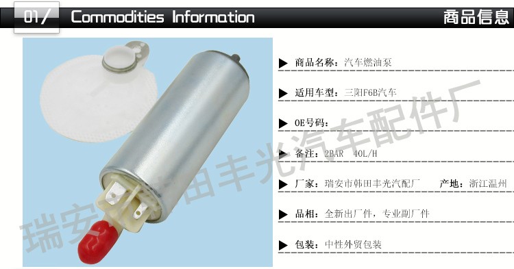厂家直销 适用于三阳F6B燃油泵KYMCO汽油泵芯电子MANY110燃油泵芯详情2