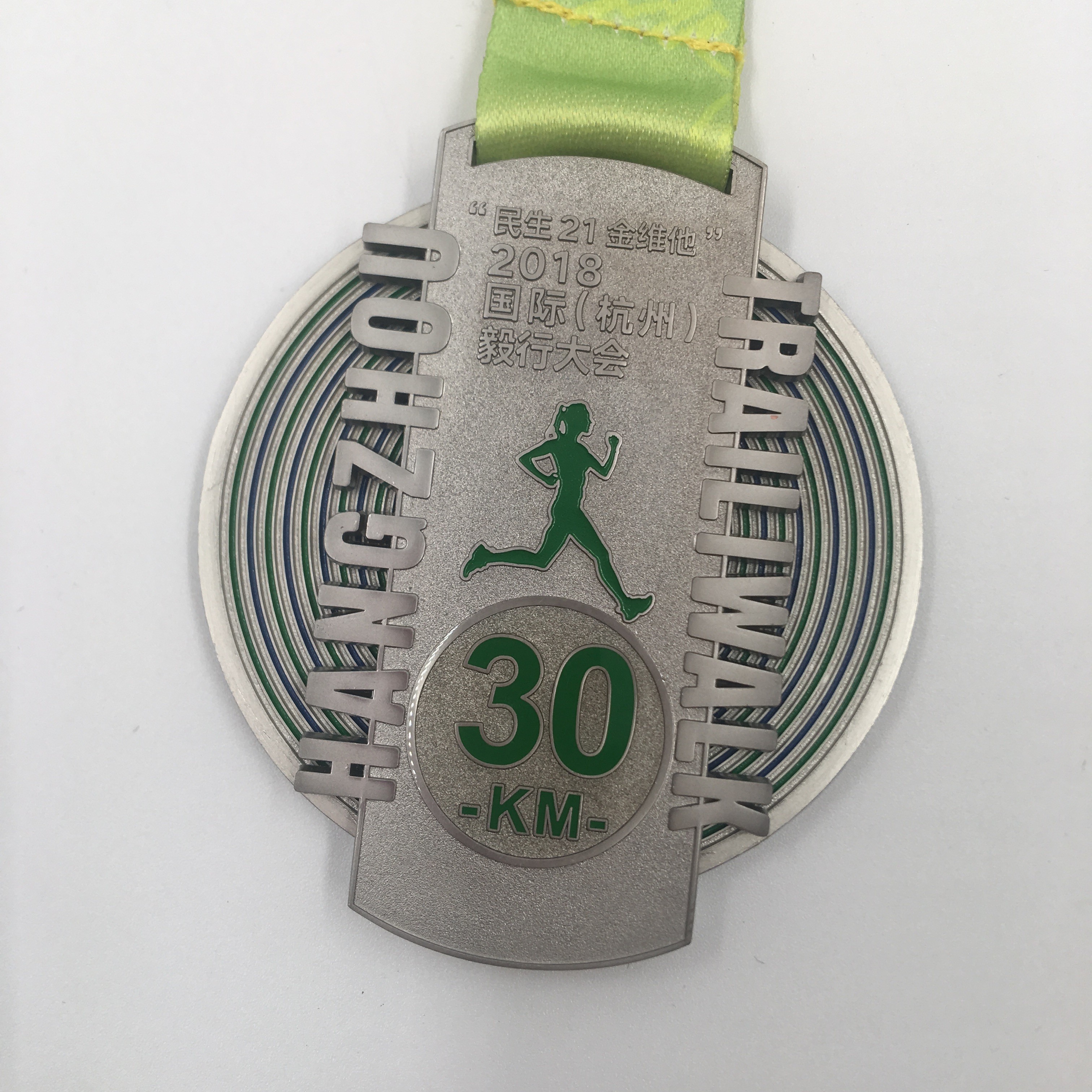 通用奖牌定制锌合金金属旋转奖牌定制跆拳道跑步运动奖牌定做详情图1