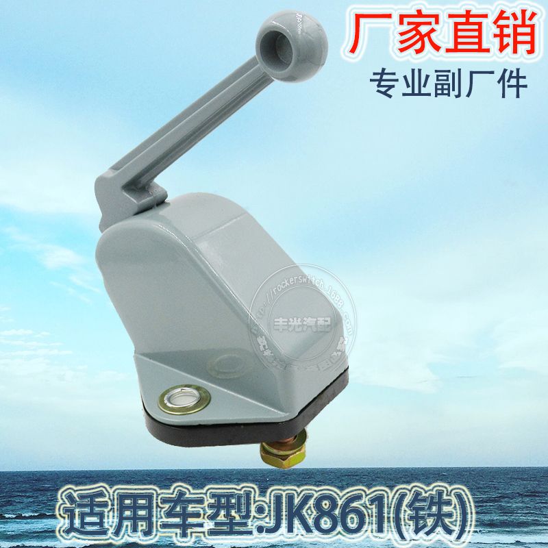Factory direct sales are suitable for JK861 power main switch, car battery switch and anti-leakage battery switch