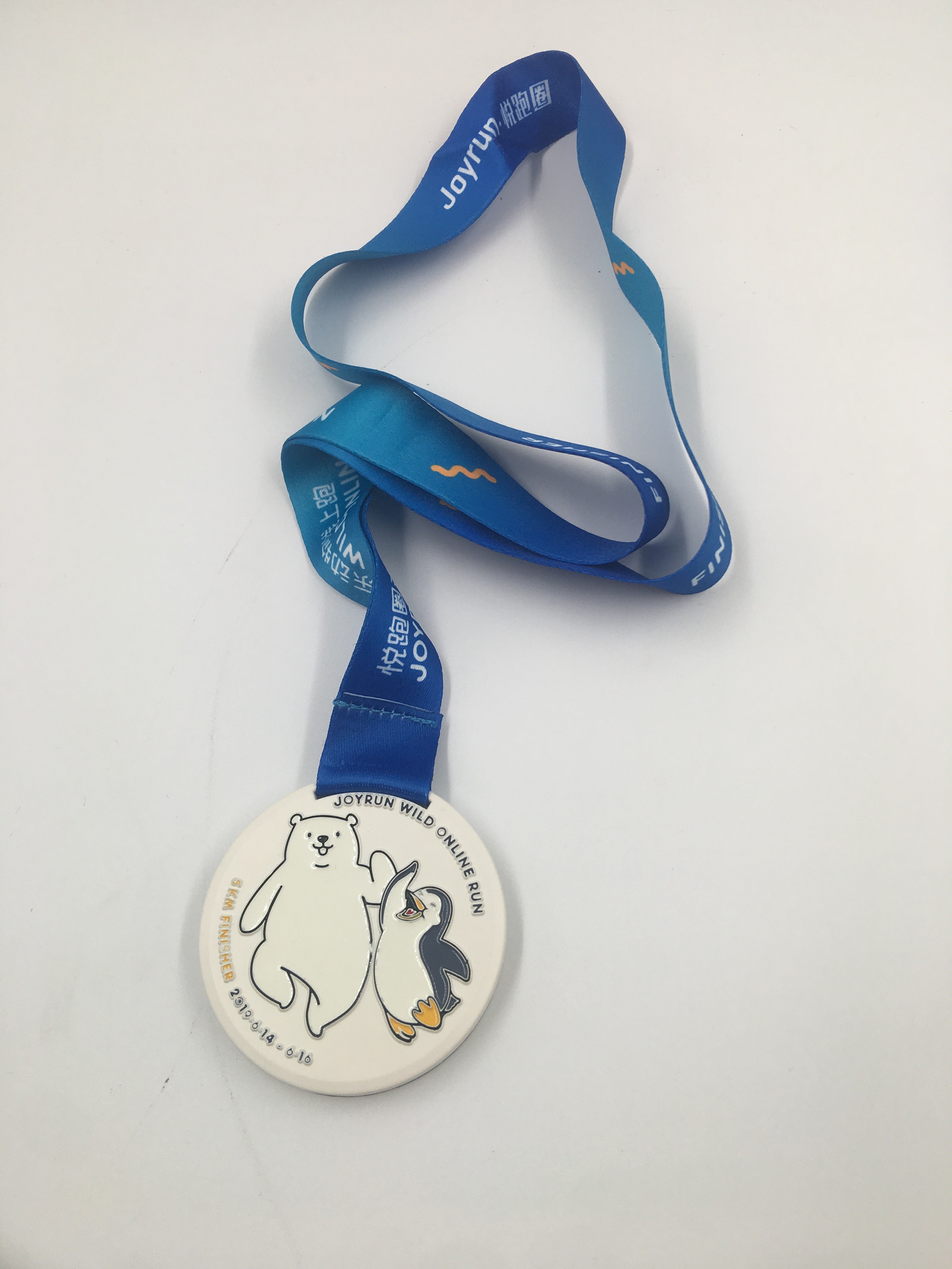 厂家定做比赛奖牌 跆拳道锌合金金属彩带奖牌运动会奖章加工定制详情图3