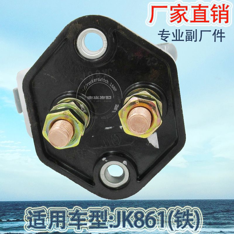 Factory direct sales are suitable for JK861 power main switch, car battery switch and anti-leakage battery switch Item Picture