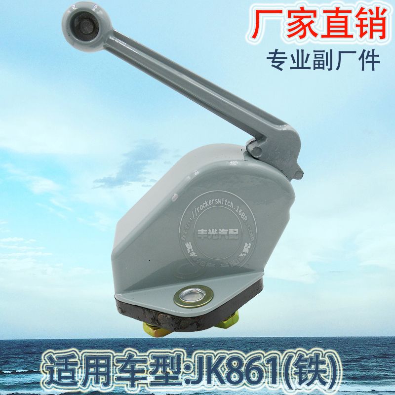 Factory direct sales are suitable for JK861 power main switch, car battery switch and anti-leakage battery switch details Picture