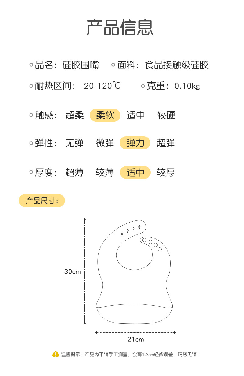 爆款母婴用品宝宝围嘴防水儿童硅胶围兜 婴儿口水饭兜免洗夏季详情9