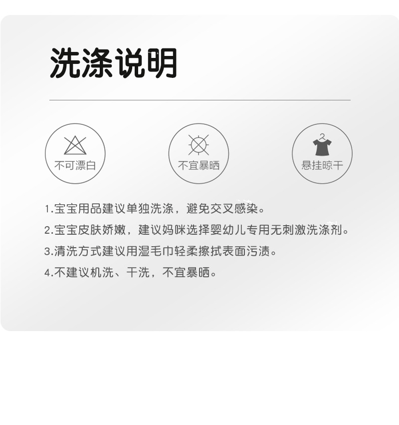 爆款母婴用品宝宝围嘴防水儿童硅胶围兜 婴儿口水饭兜免洗夏季详情11