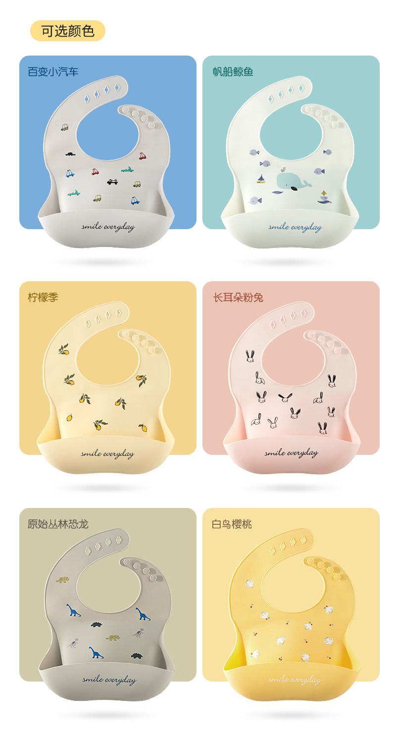 爆款母婴用品宝宝围嘴防水儿童硅胶围兜 婴儿口水饭兜免洗夏季详情1