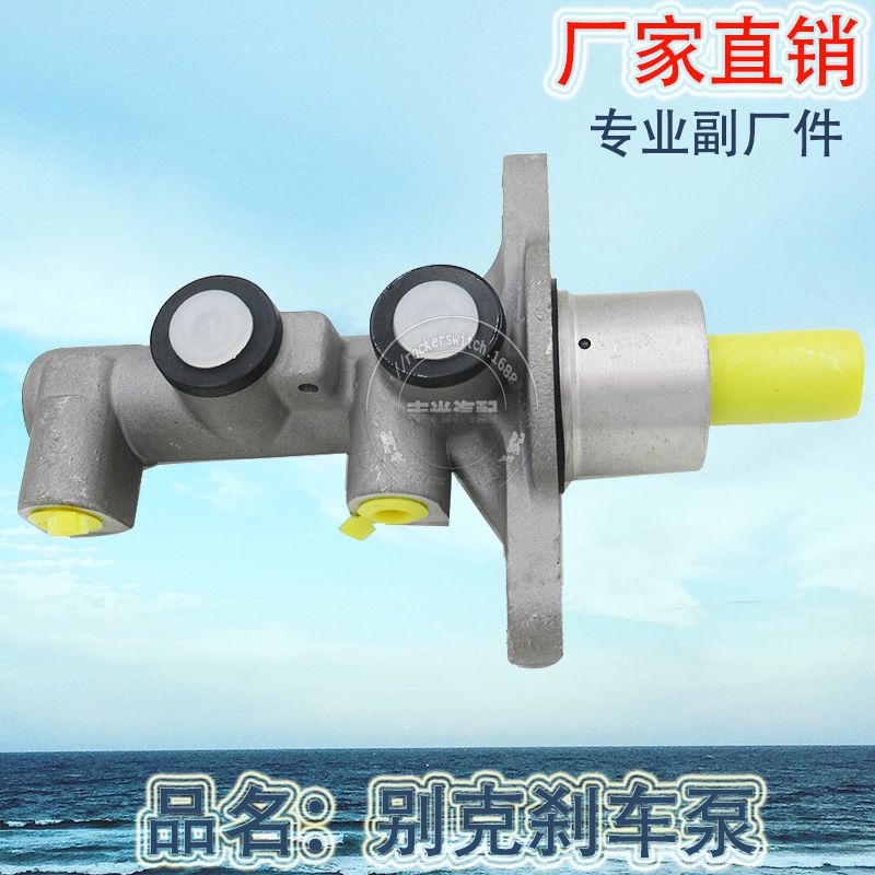 Factory direct sales suitable for Buick brake master cylinder, automotive hydraulic oil, brake pump and brake master cylinder assembly Item Picture