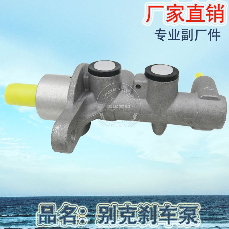 Factory direct sales suitable for Buick brake master cylinder, automotive hydraulic oil, brake pump and brake master cylinder assembly Application Scenario