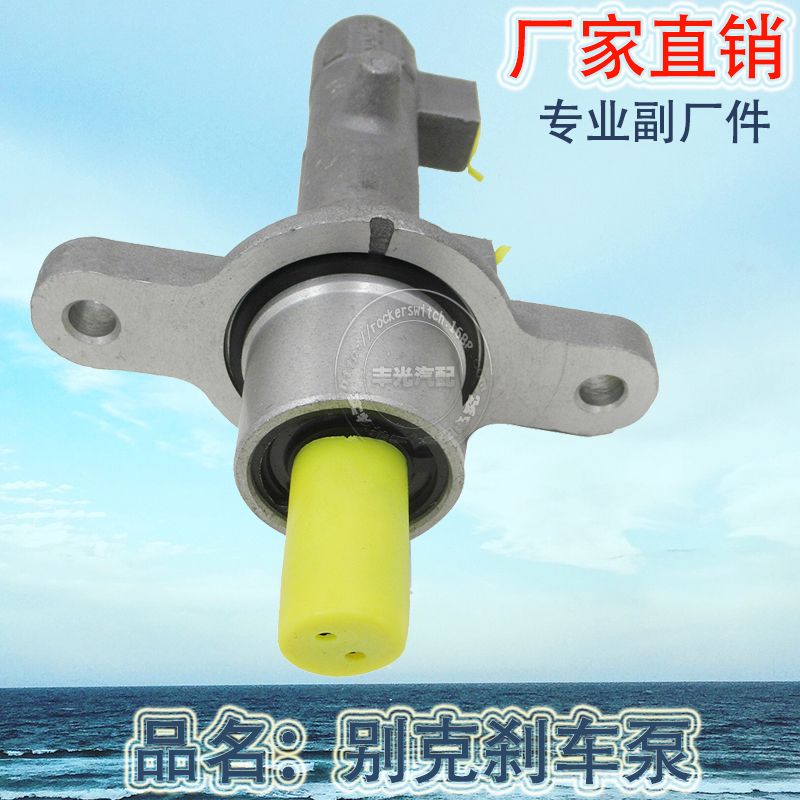 Factory direct sales suitable for Buick brake master cylinder, automotive hydraulic oil, brake pump and brake master cylinder assembly details Picture