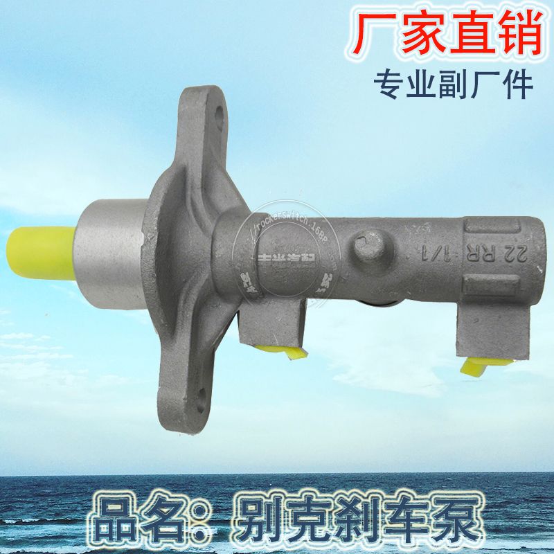 Manufacturer's direct sales are suitable for brake master cylinder assembly of Buick brake master pump automotive hydraulic oil brake pump