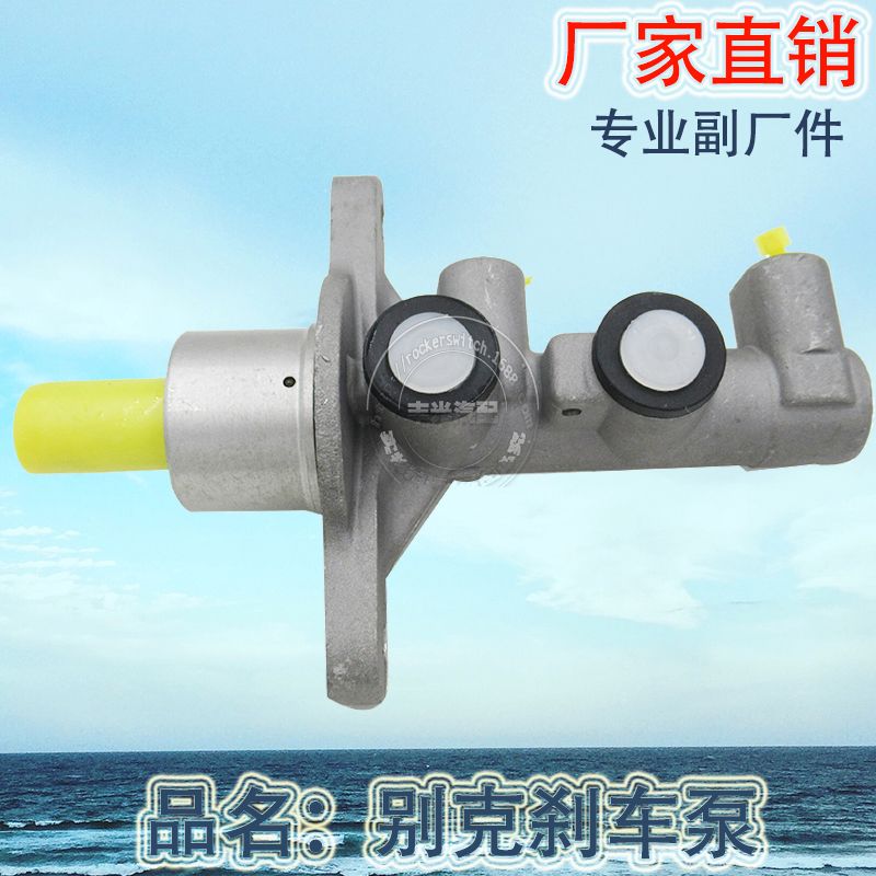 Factory direct sales suitable for Buick brake master cylinder, automotive hydraulic oil, brake pump and brake master cylinder assembly Specification image