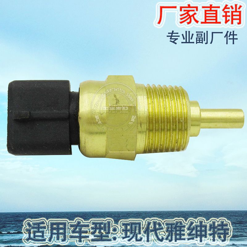 Factory direct sales, suitable for Hyundai Accent reversing light switch and car brake light switch 39220-38030 details Picture