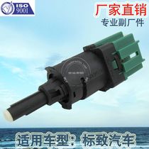 Factory direct for Dongfeng Peugeot 308 brake light switch 4008 Citroen Elysee C5 reverse light 9818232480 4534.70 453470