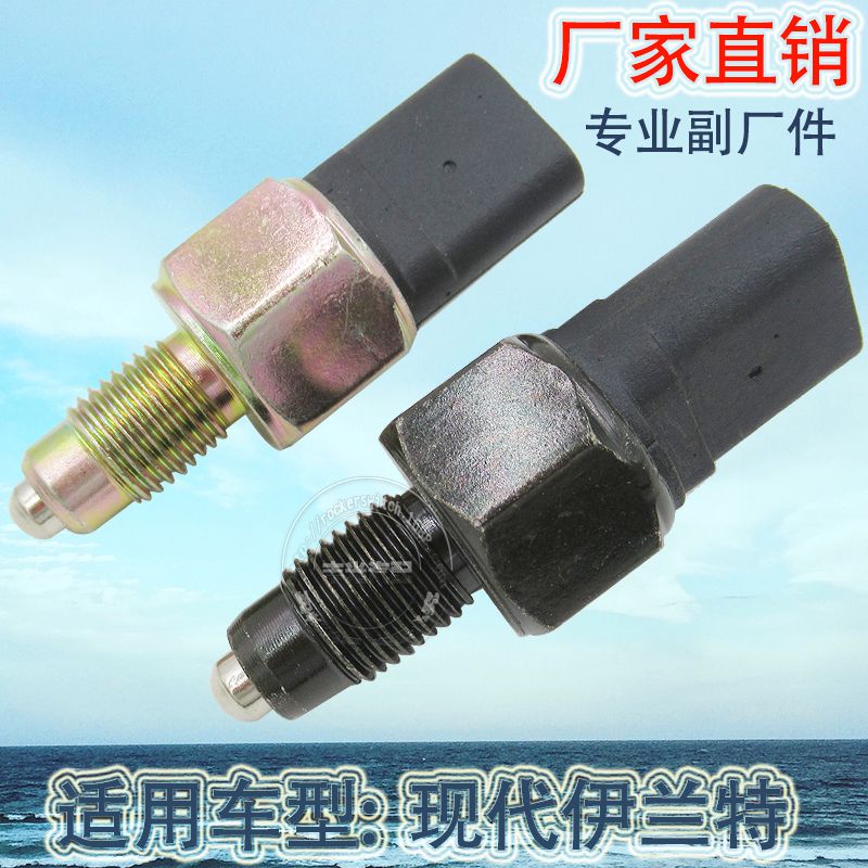 Factory direct for Hyundai Elantra car reverse light switch 93860-36100 Brake light switch MD730979