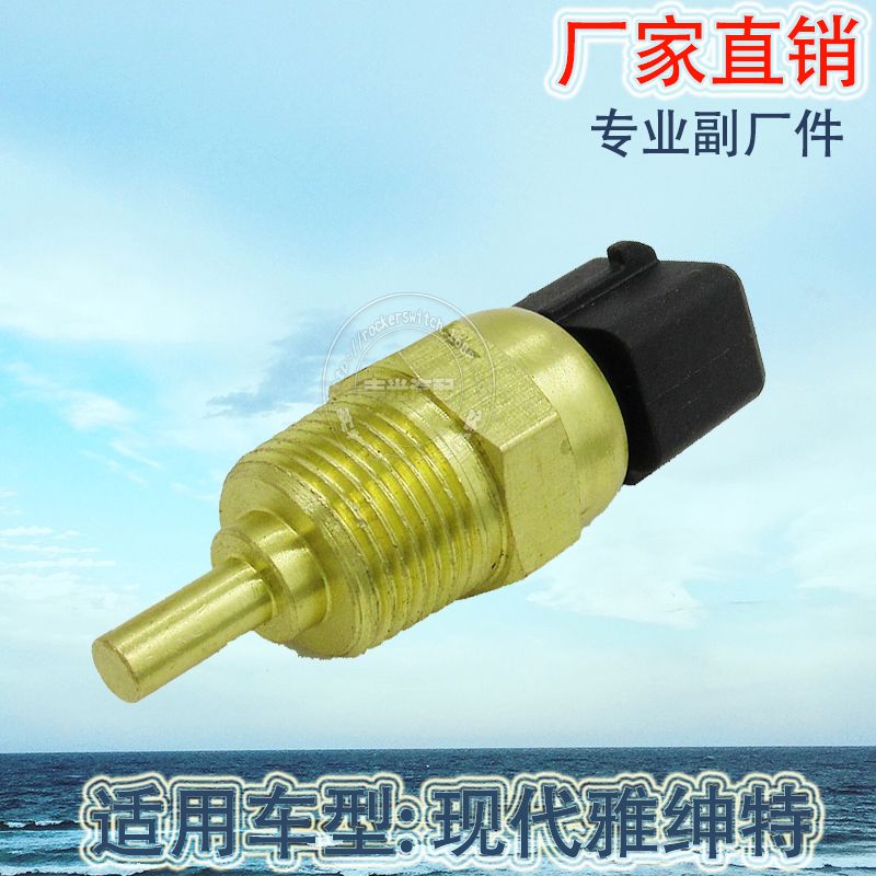 Factory direct sales, suitable for Hyundai Accent reversing light switch and car brake light switch 39220-38030 Application Scenario