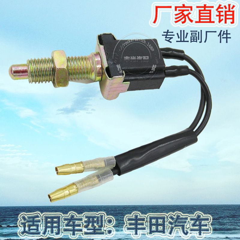 Factory direct sales, suitable for Toyota car brake light switch 84344-30010 reversing brake light switch details Picture