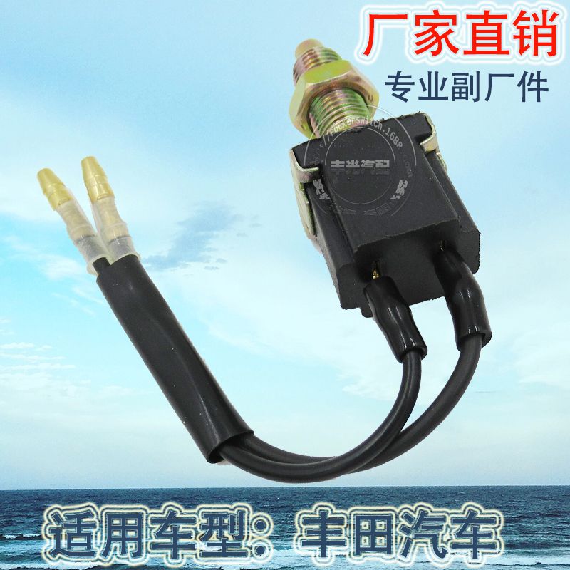 Factory direct sales, suitable for Toyota car brake light switch 84344-30010 reversing brake light switch Item Picture