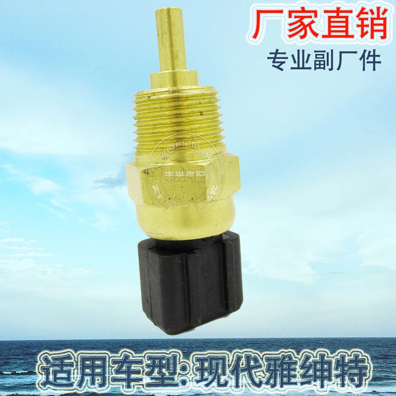 Factory direct sales, suitable for Hyundai Accent reversing light switch and car brake light switch 39220-38030 Item Picture