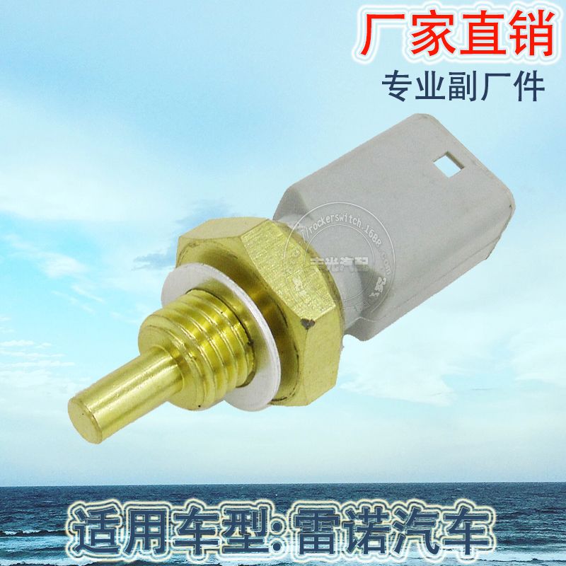 Factory direct sales, suitable for Renault reversing light switch, car brake light switch 7700101968, gray Application Scenario