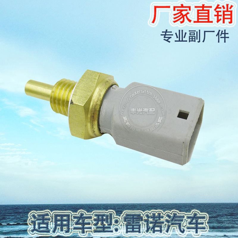 Factory direct sales, suitable for Renault reversing light switch, car brake light switch 7700101968, gray Item Picture