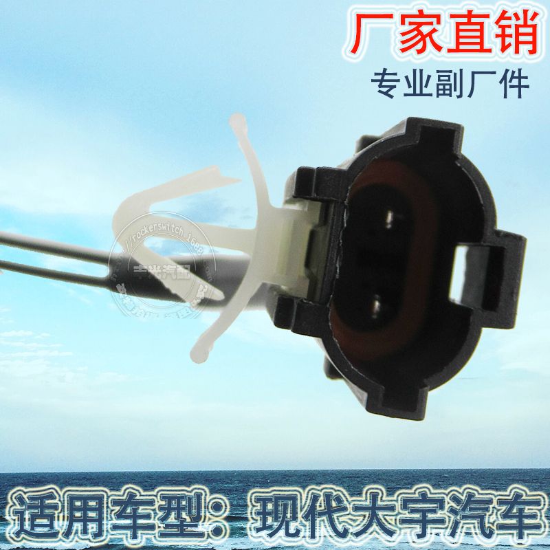 Factory direct sales applicable to Hyundai Daewoo Matiz car reversing light switch, Daewoo brake light switch 96314357 Application Scenario