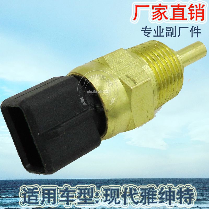 Factory direct sales, suitable for Hyundai Accent reversing light switch and car brake light switch 39220-38030 Specification image