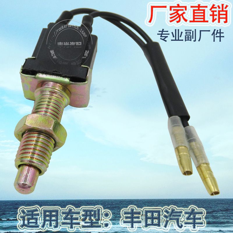 Factory direct sales, suitable for Toyota car brake light switch 84344-30010 reversing brake light switch