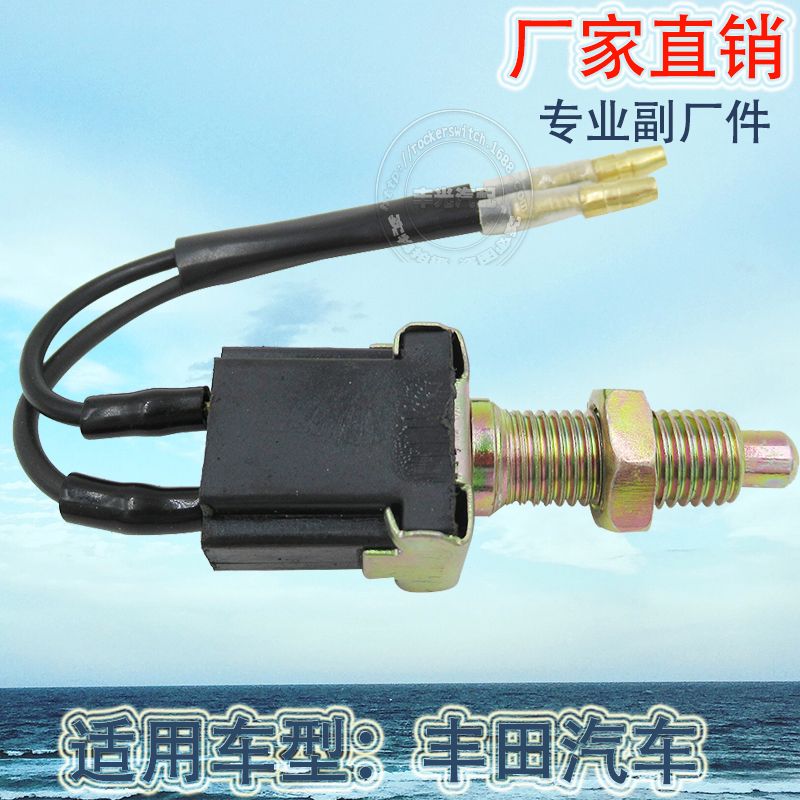 Factory direct sales, suitable for Toyota car brake light switch 84344-30010 reversing brake light switch Application Scenario